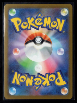 Luvdisc 29/68 Reverse Holo Incandescent Arcana Japanese Pokemon TCG Near Mint - Image 2