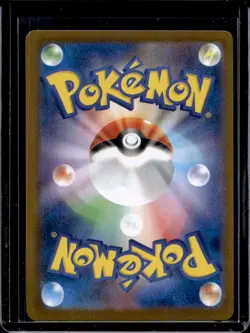 2025 Pokemon Inferno X-M2 Ludicolo Full Art Rare #081/080 - Image 2