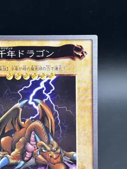 Thousand Dragon No.15 Bandai Japanese Yugioh Lightly Played - Image 3