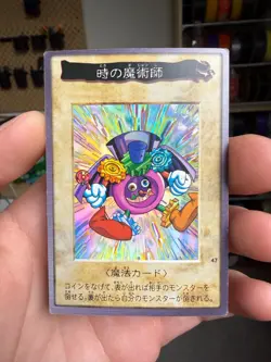 Time Wizard Bandai Yugioh 1998 47 Japanese - Image 1