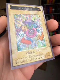 Time Wizard Bandai Yugioh 1998 47 Japanese - Image 2