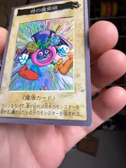 Time Wizard Bandai Yugioh 1998 47 Japanese - Image 5