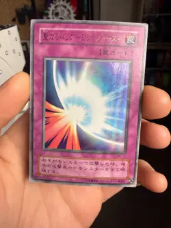 Mirror Force ME-77 Ultra Rare YuGiOh HP DMG - Image 1