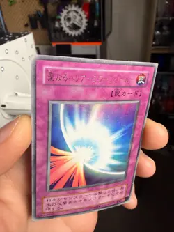 Mirror Force ME-77 Ultra Rare YuGiOh HP DMG - Image 3