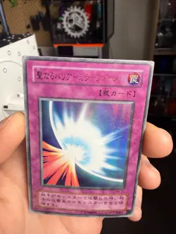 Mirror Force ME-77 Ultra Rare YuGiOh HP DMG - Image 4