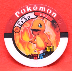 Charmander 2007 Vintage Pokemon Battrio Coin 02-036 Rare Nintendo Japanese F/S - Image 1