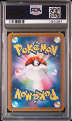 2021 POKEMON JAPANESE SWORD & SHIELD #081 FULL ART/GYARADOS VMAX-HYPER PSA 10 - Image 2