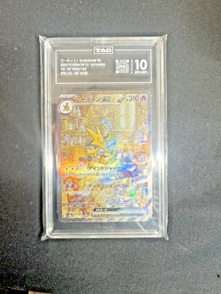 TAG 10 Alakazam ex 203/165 Special Art Rare SAR 151 2023 Japanese Pokemon GEM MT - Image 1