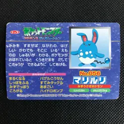 Azumarill Torchic Pokemon Advanced generation Card Japan Pocket Monsters F/S - Image 2