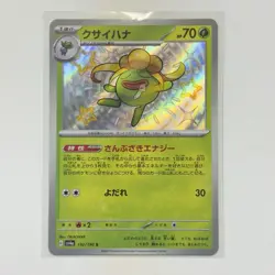 Pokemon Card Lot (5 Cards) - Vintage Full Hyper Ultra Rare IR SIR AR Holo SAR - Image 4