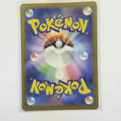 Pokemon Card Lot (5 Cards) - Vintage Full Hyper Ultra Rare IR SIR AR Holo SAR - Image 5