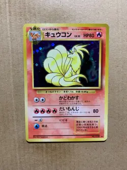 Japanese Ninetales No. 038 Base Set - Holo Pokemon Card - NM/Mint - Image 1