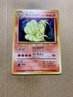 Japanese Ninetales No. 038 Base Set - Holo Pokemon Card - NM/Mint - Image 2