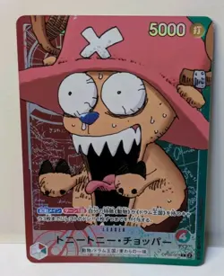 Tony Tony Chopper OP08-001 L BASE SHOP Limited CARD COLLECTION Vol.1 ONE PIECE - Image 1