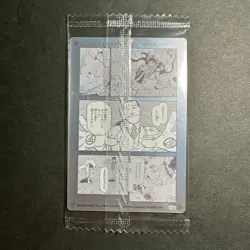S2499 Kimblee Japanese Fullmetal Alchemist Wafer Card Sealed - Image 2