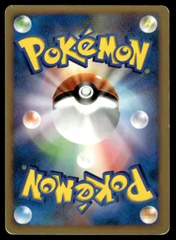 Grotle DPBP#449 Non Holo Uncommon Space Time Creation Pokemon Japanese ~ HP - Image 2