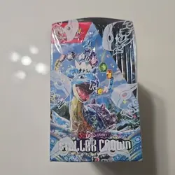 Pokemon Stellar Crown Booster Box - Scarlet & Violet TCG New Sealed - Image 2