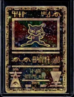 2000 Pokemon Movie Promos Ancient Mew - Image 1