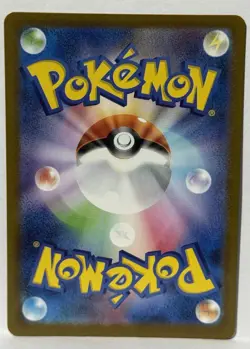 2025 Near Mint Pokemon Alakazam AR 071/063 M1S Mega Symphonia Art Rare Japanese - Image 2