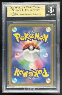 2023 Pokemon SV 151 JP Arbok ex Super Rare #187/165 BGS 10 Pristine - Image 2