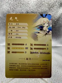 Goddess Story Waifu TCG Anime Girl NE-5M01-155 Rare Hologram Manga Card - Image 2