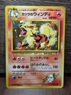 1999 Pokemon Japanese 59 Blaine's Arcanine Vintage TCG LP - Image 1