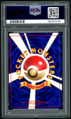 1996 POKEMON JAPANESE BASIC #25 RAICHU HOLO NO RARITY SYMBOL PSA 9 POP 43 *SWIRL - Image 2