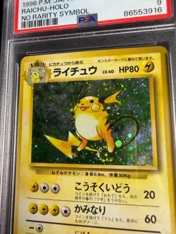 1996 POKEMON JAPANESE BASIC #25 RAICHU HOLO NO RARITY SYMBOL PSA 9 POP 43 *SWIRL - Image 3