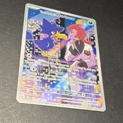 Pokemon TCG Team Rocket's Murkrow Full Art Holo IR SV10 200/182 - Image 2