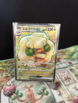 Pokemon TCG - Whimsicott - White Flare - 159/86 - Full Art - Image 1