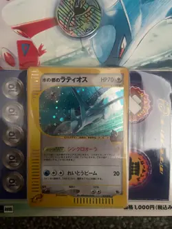 Pokemon (SEALED) Japanese Theatre Limited VS Half Deck - 2002 5th Release - Image 2