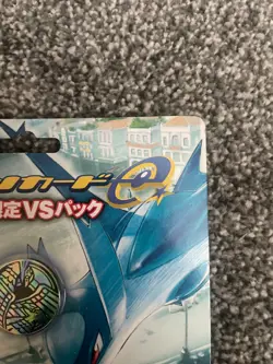 Pokemon (SEALED) Japanese Theatre Limited VS Half Deck - 2002 5th Release - Image 4