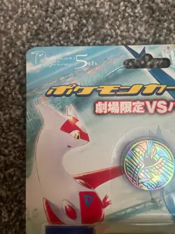 Pokemon (SEALED) Japanese Theatre Limited VS Half Deck - 2002 5th Release - Image 5