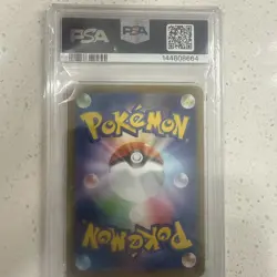 2025 POKEMON JAPANESE MEGA SYMPHONIA SPECIAL ART RARE MEGA KANGASKHAN EX PSA 9 - Image 2