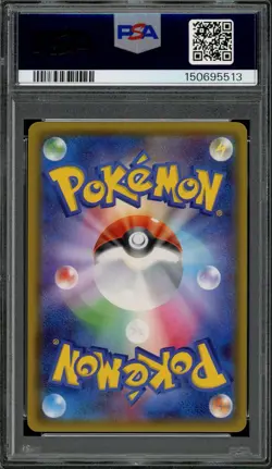 PSA 10 Gem Mint JPN Giratina Holo sm7b SEP Fairy Rise 017/060 Pokemon - Image 2