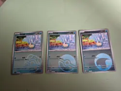 Spheal 1205/07 Masterball & Pokeball Chinese Gem Pack Vol 5 cbb5c Pokemon Tcg - Image 1