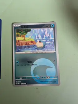 Spheal 1205/07 Masterball & Pokeball Chinese Gem Pack Vol 5 cbb5c Pokemon Tcg - Image 5