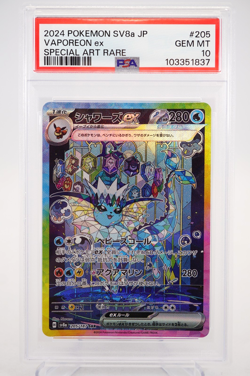 PSA 10 Vaporeon ex SAR 205/187 Terastal Festival sv8a 2024 Pokemon Card Japanese - Image 1