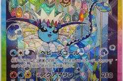 PSA 10 Vaporeon ex SAR 205/187 Terastal Festival sv8a 2024 Pokemon Card Japanese - Image 4