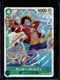 2025 One Piece Japanese The Best Vol. 2 Monkey D. Luffy Promo #PRB02-005 - Image 1