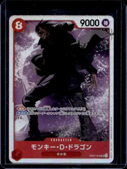 2024 One Piece 500 Years in the Future JP Monkey.D.Dragon Super Rare #OP07-015 - Image 1