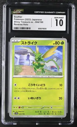 Pokemon Card CGC 10 SCYTHER Reverse Holo #004 Shiny Treasure ex Japanese SV4a - Image 1