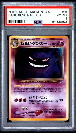 Pokemon 2001 Japanese Neo 4 #94 Dark Gengar Holo Card PSA 8 - Image 1
