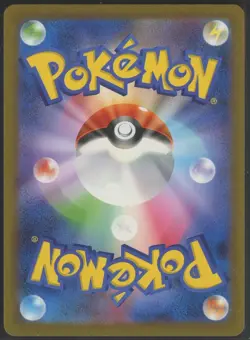 Psyduck AR 175/165 151 Scarlet & Voilet sv2a Pokemon Card Japanese - Image 2