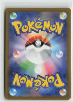 Daisy's Help - (Poke Ball Pattern) Holo Uncommon SV2a: Pokemon Card 151 163/165 - Image 2