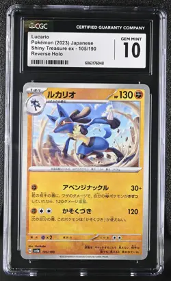 Pokemon Card CGC 10 LUCARIO Reverse Holo #105 Shiny Treasure ex Japanese SV4a - Image 1
