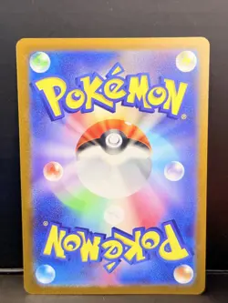 Billy and O'Nare 170/SV-P GYM Promo - Pokemon Card Japanese - Image 2