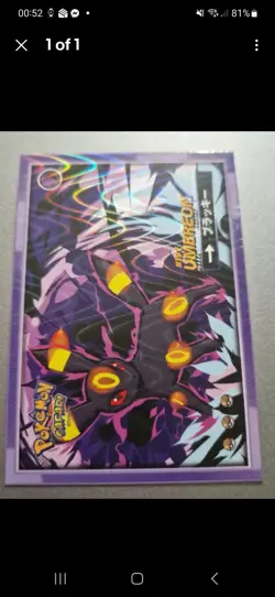Pokemon Peru Exclusive Safari Card Umbreon & Espeon cards - Image 1