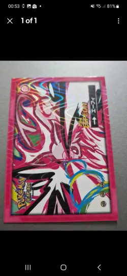 Pokemon Peru Exclusive Safari Card Umbreon & Espeon cards - Image 2