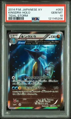 PSA 10 Kingdra 053/070 R Holo XY5 Tidal Storm 2014 Japanese Pokemon Card Gem - Image 1